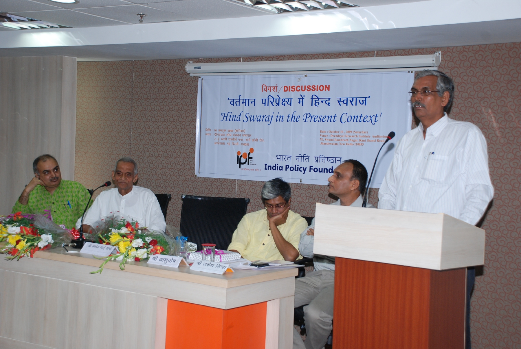 HIND SWARAJ IN THE PRESENT CONTEXT India Policy Foundation