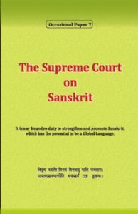 The Supreme Court on Sanskrit