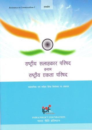 Publications Hindi_1 