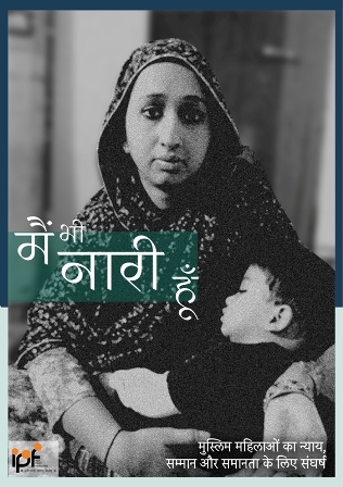 Publications Hindi_1 