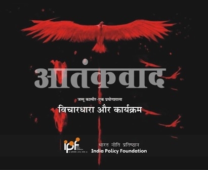 Publications Hindi_1 