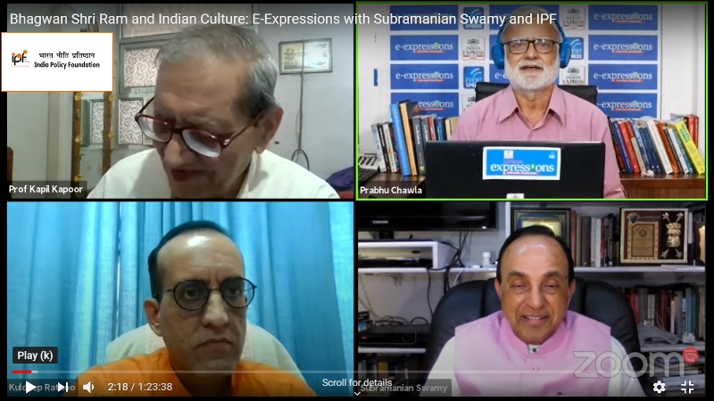 Bhagwan Shri Ram and Indi