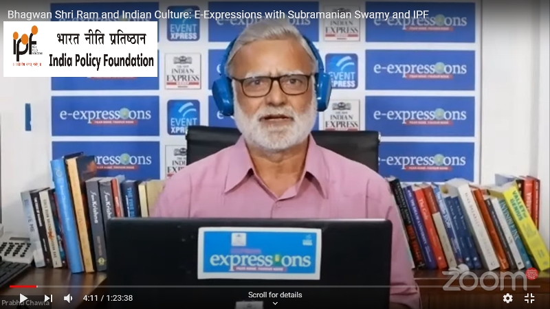 Bhagwan Shri Ram and Indi