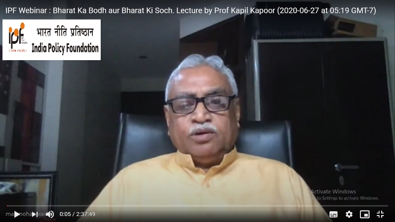 Bharat ka Bodh aur Bharat