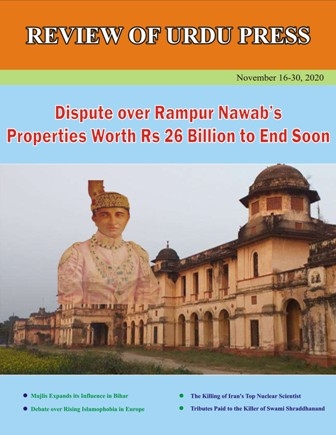 Review of Urdu Press, Nov