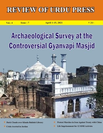 Review of Urdu Press, Apr