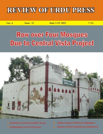 Review of Urdu Press, Jun