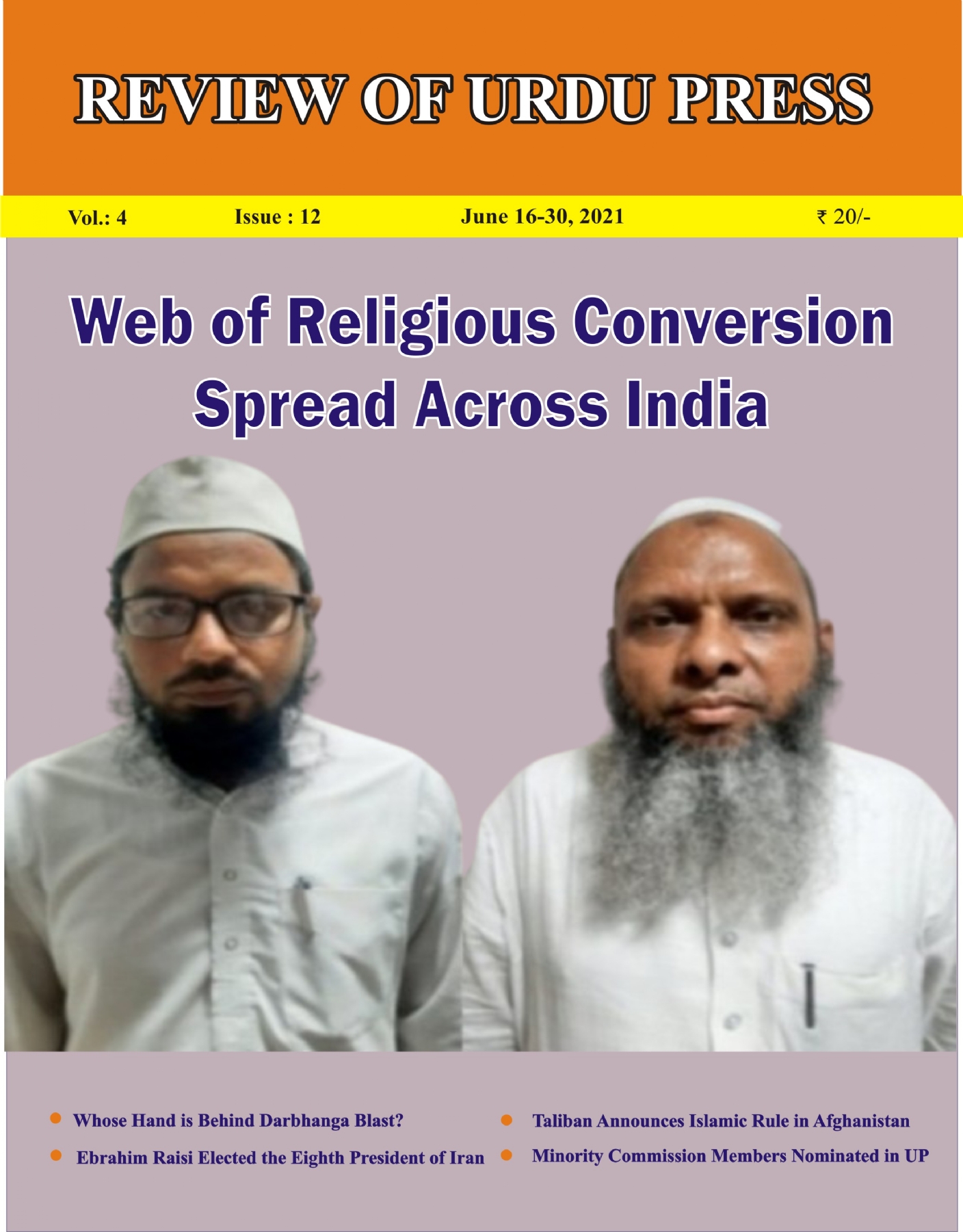 Review of Urdu Press, Jun