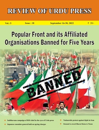 Review of Urdu Press, September 16-30, 2022