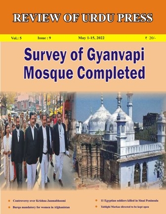 Review of Urdu Press, May 1-15, 2022