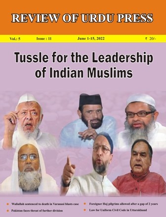 Review of Urdu Press, June 1-15, 2022