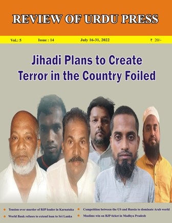 Review of Urdu Press, July 16-31, 2022