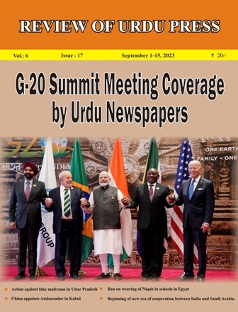 Review of Urdu Press, September 1-15, 2023