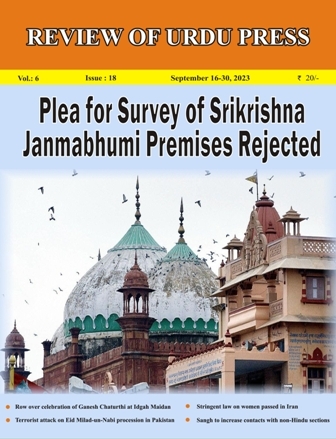 Review of Urdu Press, September 16-30, 2023