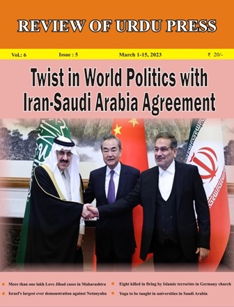 Review of Urdu Press, March 1-15, 2023