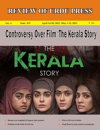 Review of Urdu Press, April 16-30- May 1-15, 2023