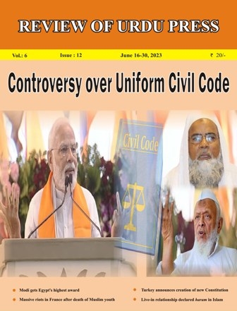 Review of Urdu Press, June 16-30, 2023