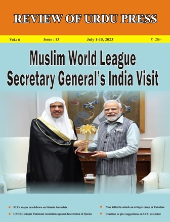 Review of Urdu Press, July 1-15, 2023