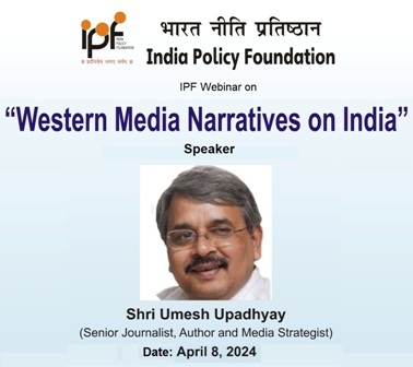 IPF Webinar on ‘Western Media Narratives on India’