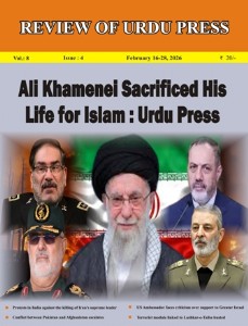 Review of Urdu Press, February 16-28, 2026